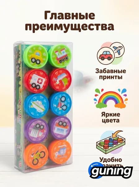 10 шт. Детская печать