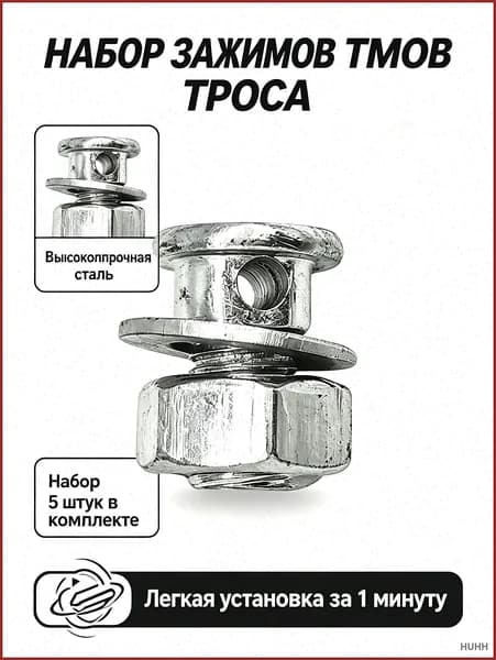 Болт зажимной для тормозного троса велосипеда, 5 шт - бобышка фиксатор стальной, запчасти для ремонта тормозов MTB и шоссейного велосипеда, универсальный крепеж тросика.