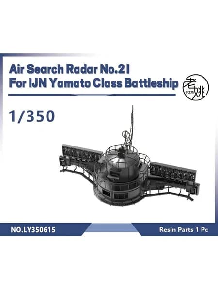 LYMODEL-SS LY350615 1/350 Модель Радар воздушного поиска No.21 для линейного корабля класса IJN Yamato