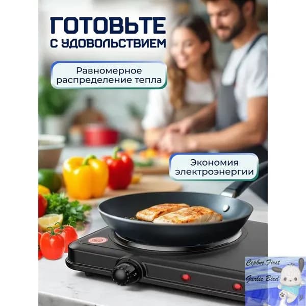 Электрическая настольная плита ozon#3039756214, коричневый