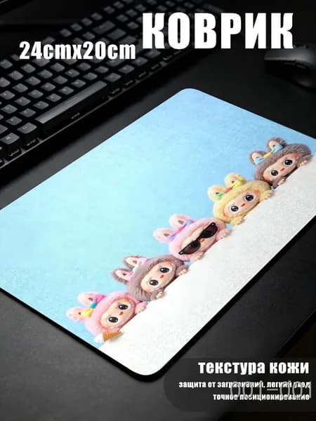 Коврик для мышки, S, разноцветный