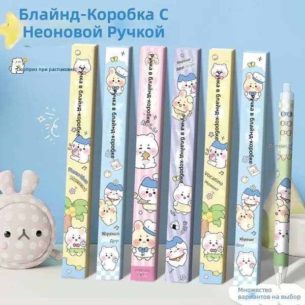 Перо Остроконечное, 1 шт.