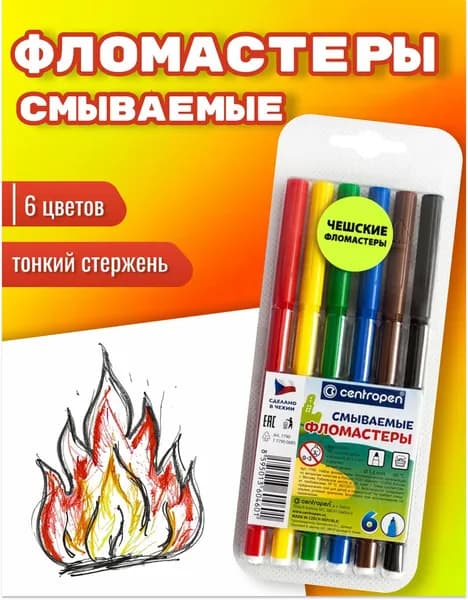 Centropen Набор фломастеров, 6 шт.