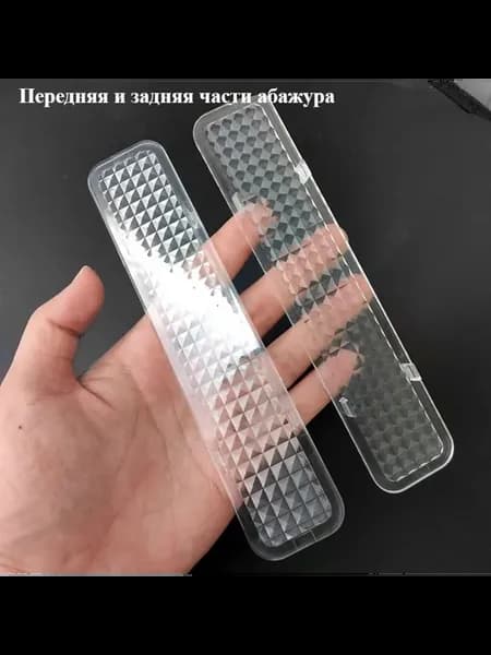 Абажур для LED-лампы Hisense Rongsheng 1629348