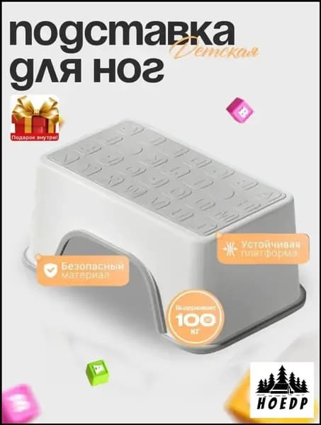 Детский стул,25х1х33см