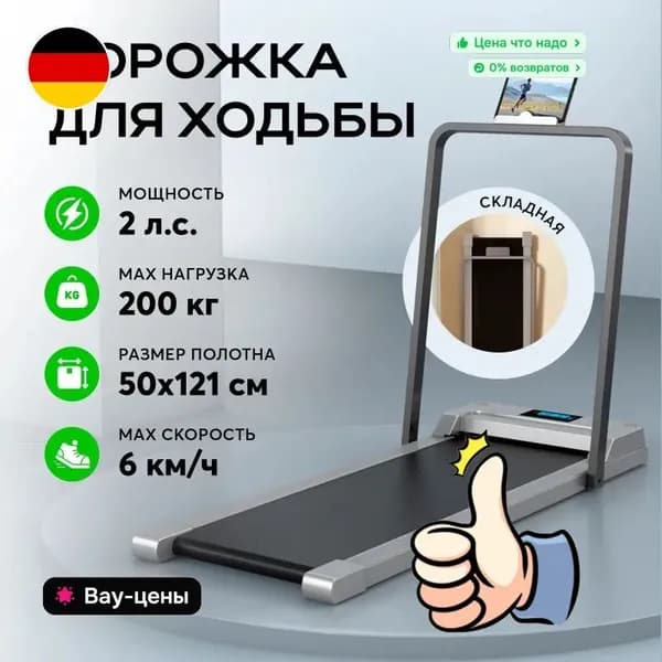 HongDiJia Беговая дорожка H3EB82C02B4B44B5F8E7BCA3706C2F086 F