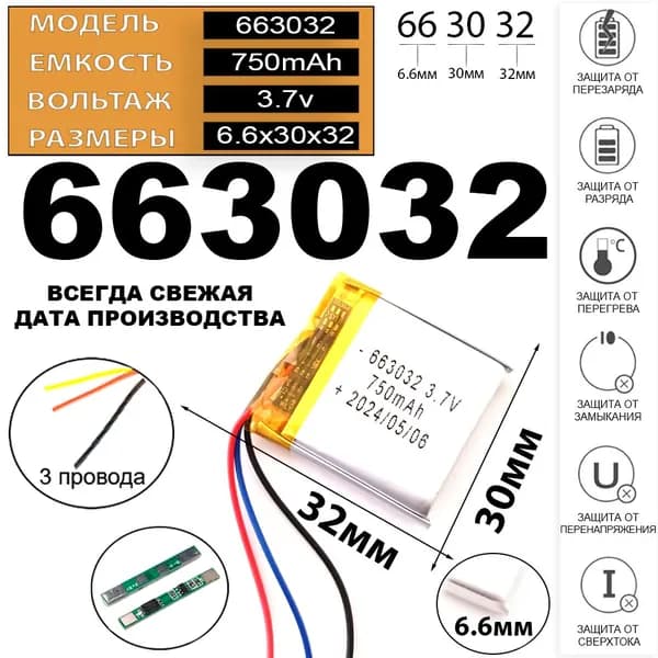 Аккумулятор подходит для беспроводных наушников JBL E40BT (совместимая батарея универсальная) Терабайт Маркет