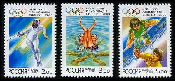 Почтовые марки России. 2000 год. "Олимпийские игры в Сиднее". Серия из 3 марок