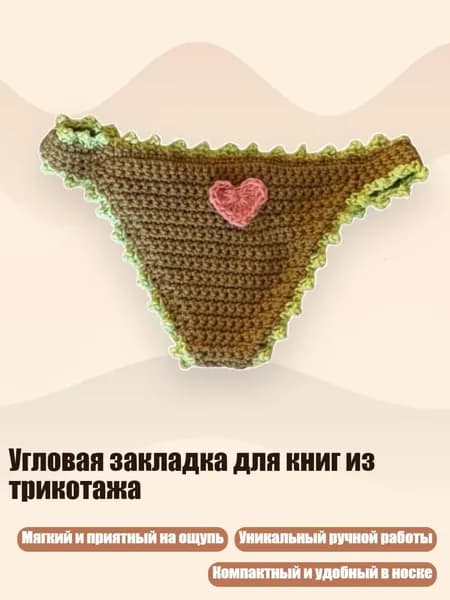 Дневник личный