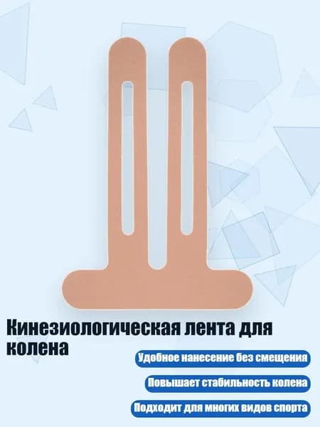 Пластырь для похудения 1см Х 1 см