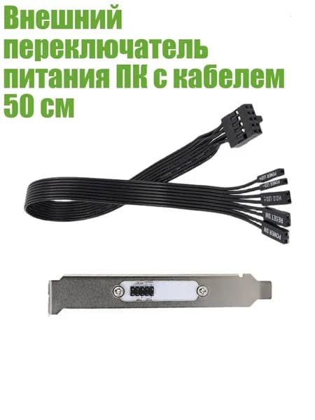Компьютерный корпус, черный (8NB902774-BK-A_ZKMC)