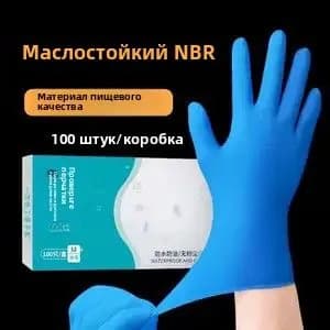 Перчатки хозяйственные, размер M, 1 пара