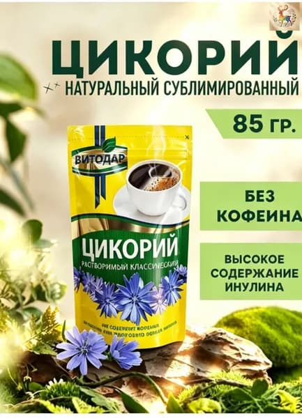 Цикорий 85г. 1шт.