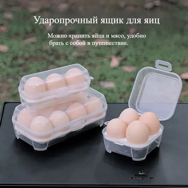 Контейнер пищевой 3 шт