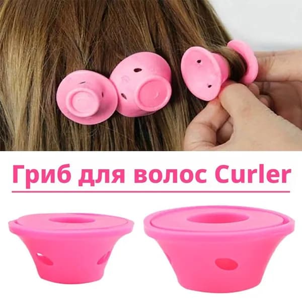 Бигуди, 10 шт