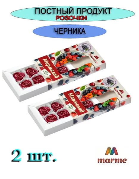 Мармелад Мармеко розочки С черникой 2шт.