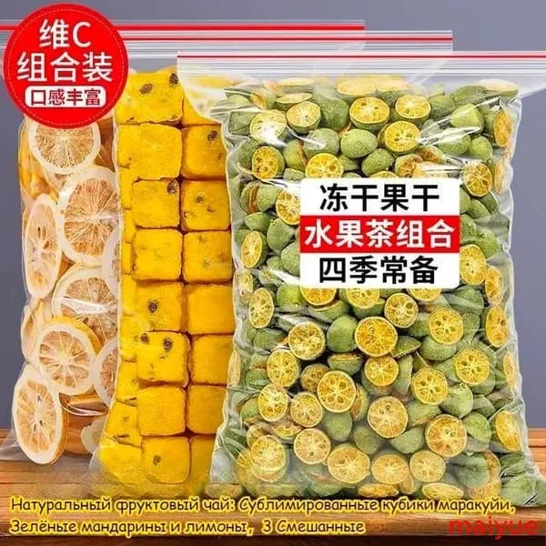Фруктовый чай с сушеными кусочками маракуйи, зелеными мандаринами и лимонами, богатый витамином C для приготовления напитка