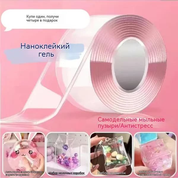 Набор для изготовления слайма