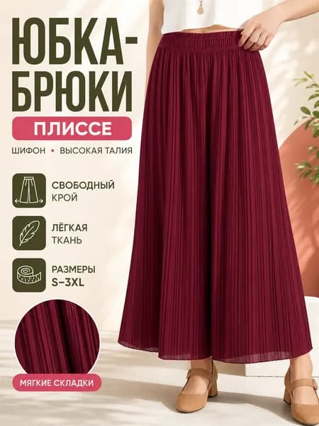 Брюки Generic Широкие брюки из сатина