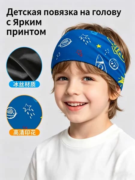 Повязка на голову спортивная, размер: 32-36