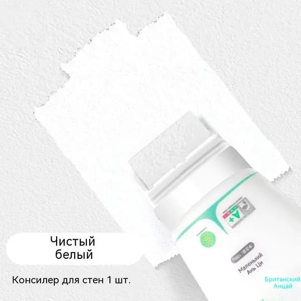 Краска Гладкая, до 40°, Акриловая, Глянцевое покрытие, 0.3 л, 0.3 кг, белый, перламутровый