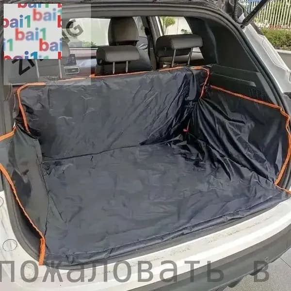 Автогамак для животных