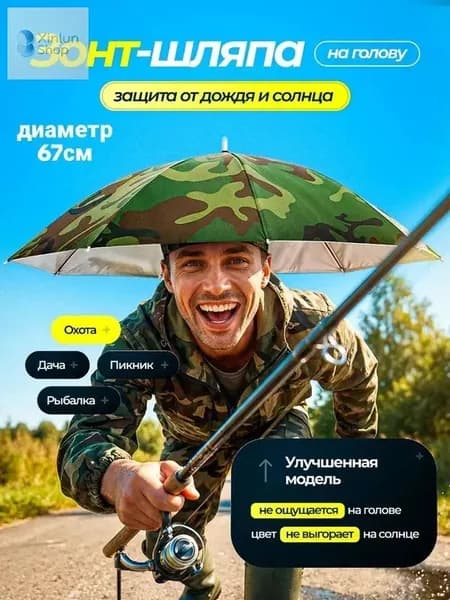 Пляжный зонт,65см,зеленый