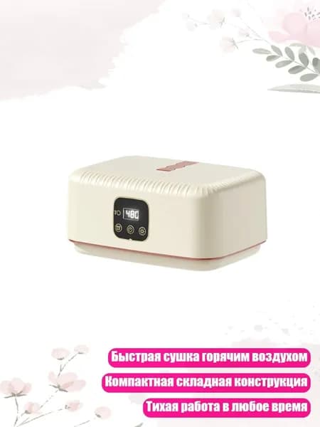 Портативная сушилка для белья с горячим воздухом, складная конструкция для удобного хранения, интеллектуальная защита от перегрева, US