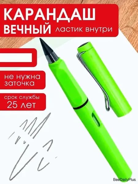 Карандаш, твердость: HB (Твердо-мягкий), толщина: 0.5 мм, 1 шт.