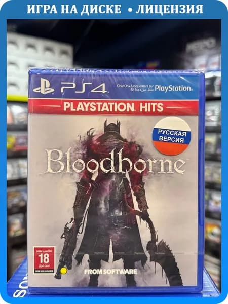 Игра Bloodborne PS4 (Box)