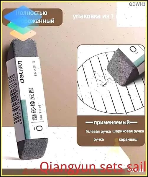 Матовый ластик двойного назначения, стираемая шариковая ручка, гелевая ручка для учащихся начальной школы