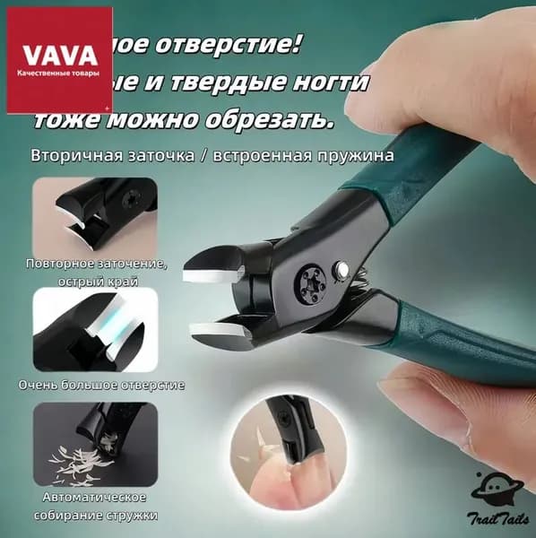 ножницы для ногтей на ногах с длинной ручкой, утолщенные кусачки для ногтей
