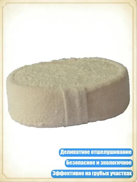 Средство для приготовления ванн