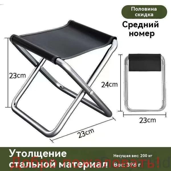 Кресло-шезлонг19.5*31.5 cm см