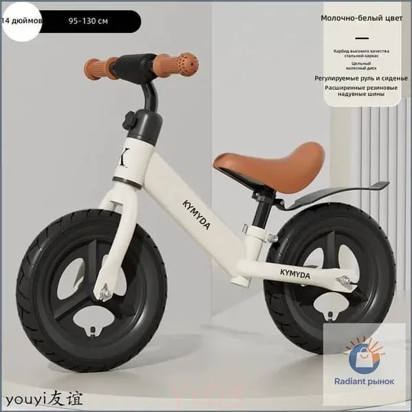 Велосипед , mzm-20260609004825391