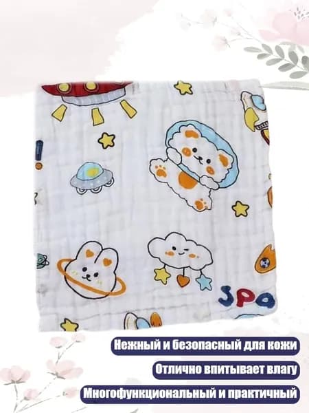 Нежный для кожи бандана-слюнявчик для младенцев, впитывающий, для детей 0-2 лет, - Космический Медведь