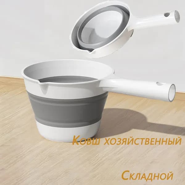 Ковш хозяйственный, 1 шт