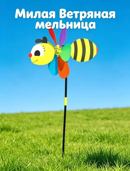 Флюгер
