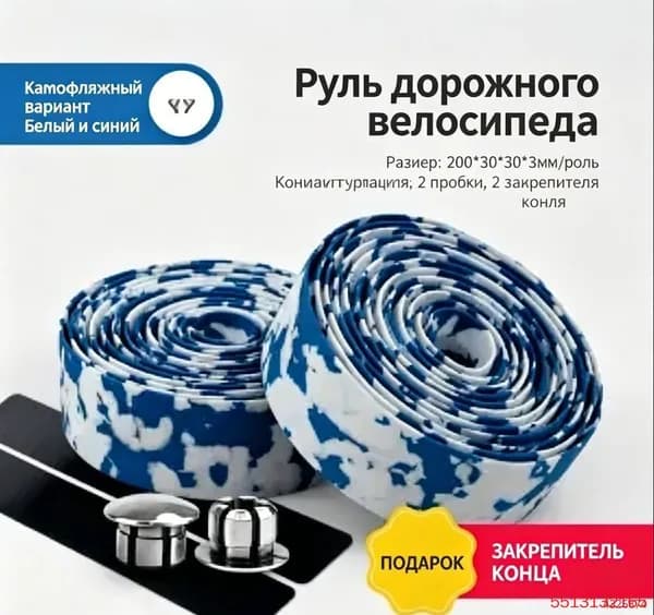 НАНЕСИТЕ ФИОЛЕТОВУЮ обмотку + финишный клей на ручку самоката