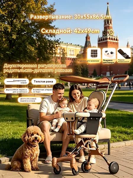 Коляска прогулочная Легкая, всесезонная, до 70 кг