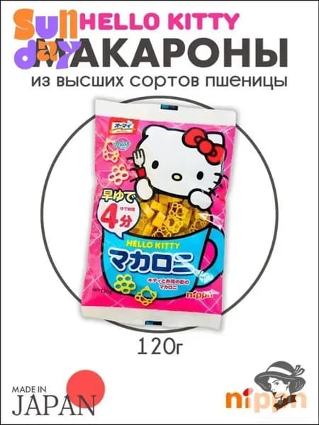 Эксклюзивная форма пасты Hello Kitty в японском стиле представлена, 120 г