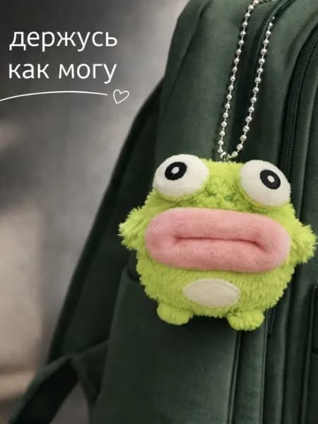 Ключница карманная