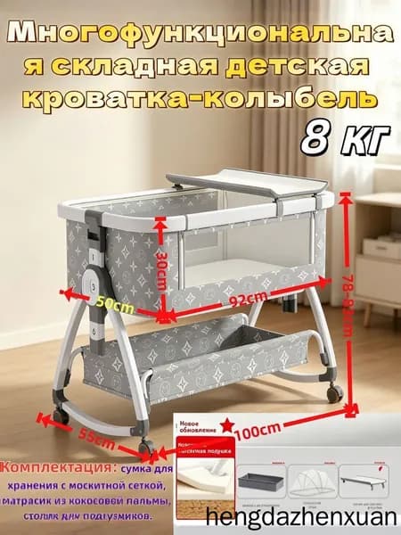 Кровать детская 55х105х80 см, белый, серый