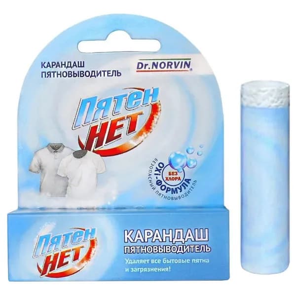 Dr.Norvin Пятновыводитель в карандаше ПятенНет 35гр
