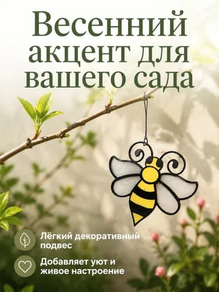 Фигурка садовая