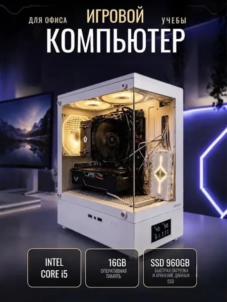 Системный блок (Intel Core i5-4570, RAM 16 ГБ, SSD 960 ГБ, Intel HD Graphics 4600, Windows), белый