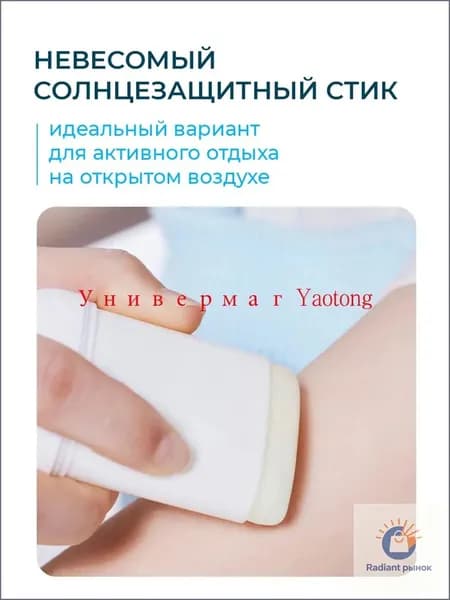 Солнцезащитный стик с матовым финишем COSRX Airy-Light Invisible Sun Stick SPF50+, 19гр