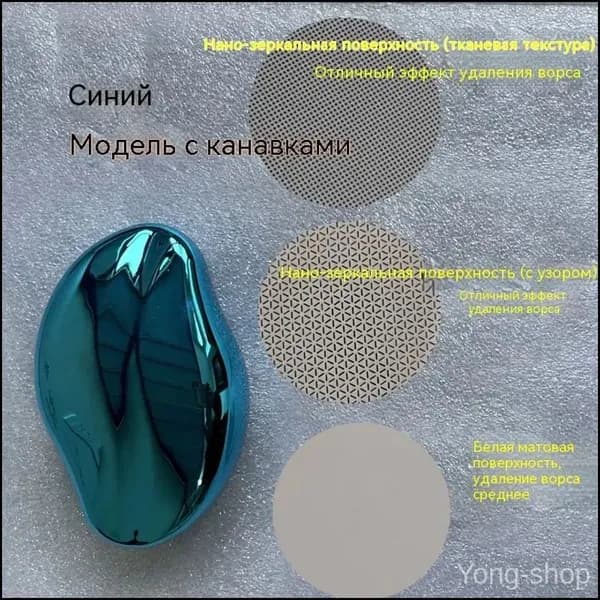 Эпилятор 美容工具脱毛仪物理脱毛