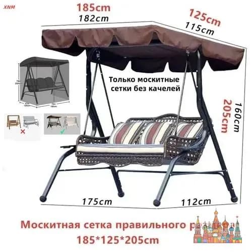 Садовые качели 175х112х205см