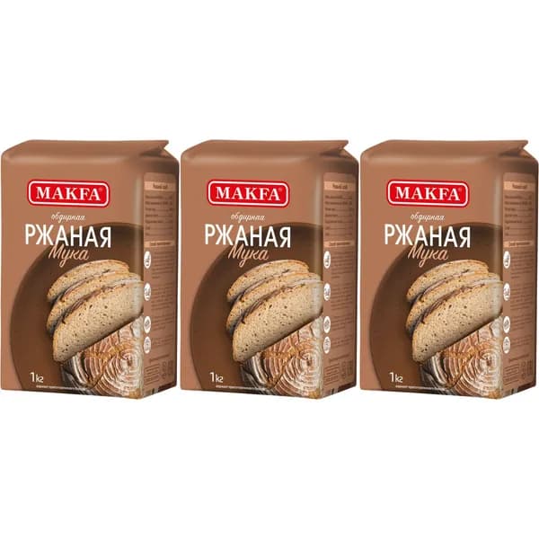 Мука Makfa ржаная хлебопекарная обдирная 1 кг, набор: 3 штуки